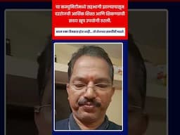 बदल एका दिवसात होत नाही… तो रोजच्या सवयींनी घडतो | Pritam Patil