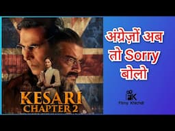 देश के इतिहास पर अदालती कार्रवाई.  केसरी चैप्टर 2 रिव्यु.