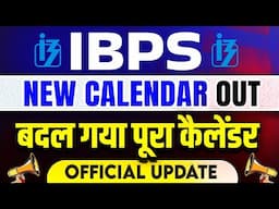 IBPS New Calendar 2025 | IBPS Calendar 2025 Out | IBPS Official New Calendar 2025 Out | Big Update