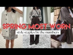 My Spring MOST WORN Items (and how I'm styling them)