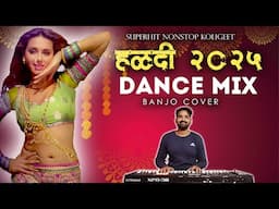 Superhit NonStop मराठी हळदी Mix 2025 | Koligeet Dance Hits | Banjo Cover