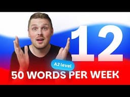 Russian Vocabulary - 50 words per week #12 | A2 level