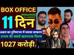 Housefull5 Box Office Collection,Akshay Kumar, Housefull5 10th Day Collection,The RajaSaab Teaser