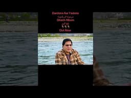 Karan Khan | Dardona Aw Yadona | Out Now #karankhannewsong2025 #ghachalbum