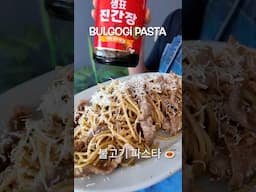 Bulgogui pasta 🍝#pasta#bulgogui#comidaitaliana#comidacoreana#recipe#recetas#cocinandocorea