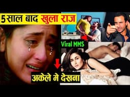 5 सालों बाद Kareena Kapoor का काला सच सबके सामने आया | Kareena Kapoor Controversy