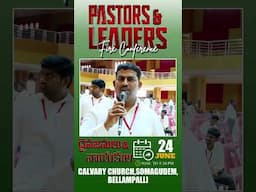 PASTORS & LEADERS FIRE CONFERENCE JUNE 24th #calvaryministries  #bellampalli #pastorpraveen