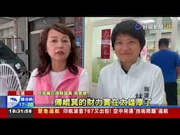 綠營「密接支援」花蓮起跑！ 號召發起「草船借箭」