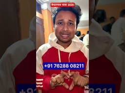 Kedarnath yatra 2025 | Kedarnath dham | Char dham | Mahadev shorts | Kedarnath Shorts | #shorts