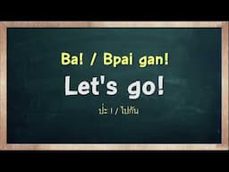 THAI TIME EP.1466  Learn to speak thai, read thai, write thai  Thai lesson