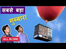 SAB GUBBARO KA BAAP 😱 World's Biggest Series