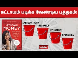 Let’s Talk Money Tamil Book Review | Simple Steps to Financial Freedom! | Animated book show