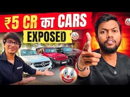 Sourav Joshi Reality ? Exposed || 5 Cr का Car Collection 🤡