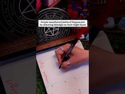 तीन दिन में आपके पैसों के रास्ते खुलने लगेंगे Most powerful Wealth Sigil by apoorva Sharma