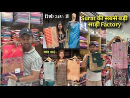 Surat Biggest Saari Manufacturer 2025 | Surat Saree Wholesale & Manufacturer