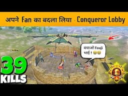 PRO CONQUEROR PLAYER'S TROLLED MY FAN BADLY IN BGMI 🤬 REVENGE TIME - BGMI 3.8 NEW UPDATE GAMEPLAY