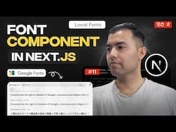 Why Every Next.js Dev Should Switch to next/font | No More External Links!