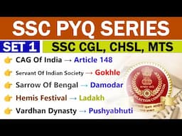 SSC PYQS SERIES 2025 | MOST REPEATED QUESTIONS | IMPORTANT FOR CGL CHSL MTS MUST WATCH! |