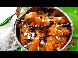 PUMPKIN & CHICKPEA CURRY (TRADITIONAL RECIPE FROM BENGAL) | KUMROR CHAKKA