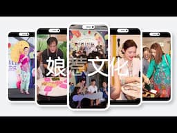 Emerald Hill Be Part Of Your Daily Conversation | Emerald Hill《小娘惹之翡翠山》– The Little Nyonya Extras