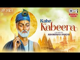 कहे कबीरा | कबीर जयंती 2025 | Kahe Kabeera Lofi Mix | Aditya Narayan | Kshitij Tarey | Kabir Ke Dohe
