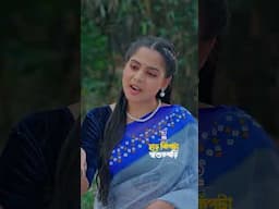 কৃপণের ঘরে শিল্পপতি জামাই #eagleteam #banglanatok #shorts