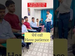How to say - अपना आपा मत खोओ  #shorts