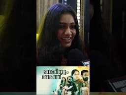 Nerariyum Nerathu Movie Review | Abhiram Radhakrishnan | Fara Shibla | Ranjith G.V