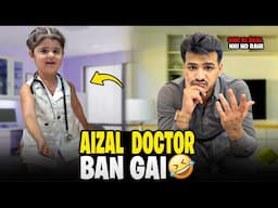 Aizal Ab Doctor 👩‍⚕️ Ban Gai Ha 😂 || Ghr Ki Deal Nhi Ban Paye Gi 😬