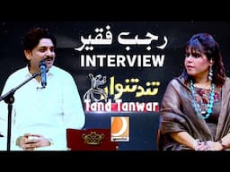 Rajab Faqeer Interview Program Tand Tanwar | Host: Anina Fida | Dharti Tv