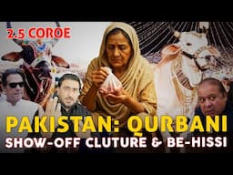 Pakistan: Qurbani and Show-Off Culture? | The Forgotten Spirit of Sacrifice in Qurbani