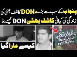 Life Story Of Punjab's Biggest Don | Kashi Bhatti | Salaar Bhattiya |
