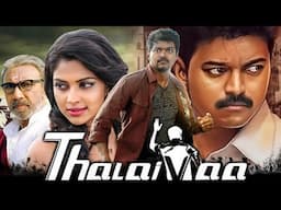 Thalaivaa (Fathers Day Special) Action Blockbuster Movie | Vijay, Amala Paul