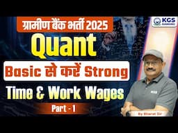 RRB Gramin Bank Vacancy 2025 | Time & Work Wages | Quant Live Class | By Bharat Sir KGS Banking