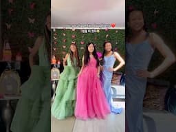 My girls are grown enough to wear prom dresses with me 🥹🥰😍❤️ #prom #프롬 #promdress #딸 #daughters