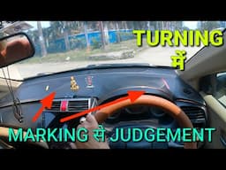 Perfect Left and right side judgement when turning| Driving lesson for learners ​⁠@rahul_arora