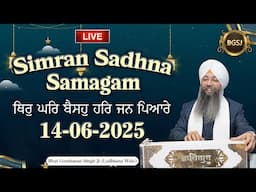 Thir Ghar Baiso Har Jan Pyare (14/06/25) | Bhai Gursharan Singh Ji (Ludhiana Wale) | Kirtan