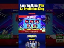 #lahoreqalandars #quettagladiators #lqvsqg #pslfinal #shorts #psl10 #neelammuneer