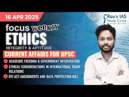 This week in Ethics | Current Affairs for UPSC | 16 Apr 2025 | Rau’s IAS | FOCUS