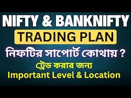 Nifty & BankNifty Trading Analysis for Tomorrow ✅ Option Trading | Intraday Trading | Share Market
