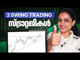 3 സ്വിംഗ് ട്രേഡിംഗ് തന്ത്രങ്ങൾ | Swing trading | Trading Malayalam