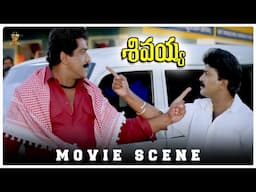 Sivayya Movie Scene | Rajasekhar, Sanghavi | Telugu Movies | SP Shorts