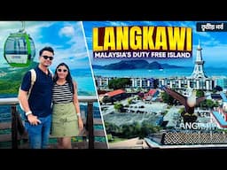 Langkawi Malaysia | Kuala Lumpur to Langkawi | Bayview Hotel Langkawi | Kuah | Maha tower |  Ep- 3