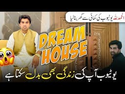 Alhamdulillah Made Dream House From YouTube Payment / AK Educate Home Tour