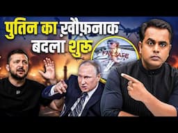 Ukraine strikes deep inside Russia | Operation Spider Web | Putin | Sushant Sinha | Zelensky | News