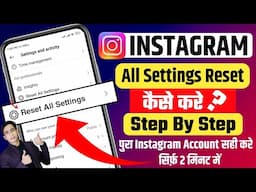 Instagram Setting Reset Kaise Kare | How To Reset Instagram All Settings | Instagram Settings Reset