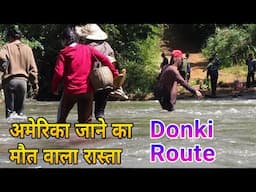 Donki Route India to America