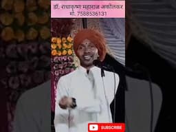 #shorts#kirtan#वारकरी_कीर्तन#varkari#varkarisampraday#वारकरी_संप्रदाय#kirtandarbar#endurikar#viral#