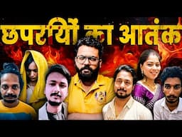 Why girls Fall For Chhapri Type Boys | Indore Sonam Raghuvanshi Raj Kushwaha meerut muskan drum CASE