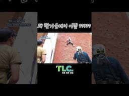 팔도 찍고 유람기 13회 #shorts